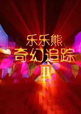 欧美日韩a∨毛片一区