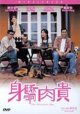 黄色欧美电影